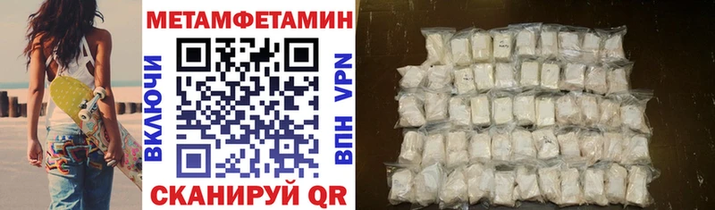 АМФ Premium гидра ССЫЛКА Ипатово