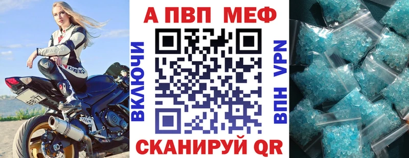 Alpha PVP мука  хочу   Ипатово 