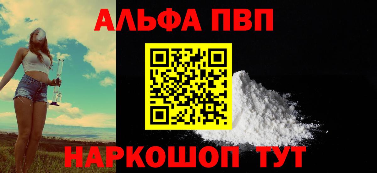Альфа ПВП СК КРИС Ипатово