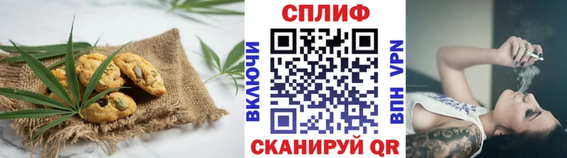 Еда ТГК конопля купить наркотик hydra ONION Ипатово
