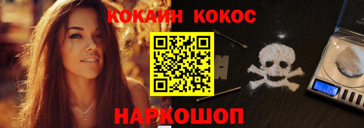 Как найти закладки?  ГАШ  Марихуана  Ипатово  Экстази  Вход с VPN  Меф МЯУ МЯУ  