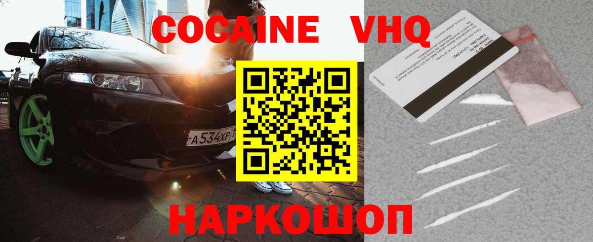 ГЕРОИН Ипатово