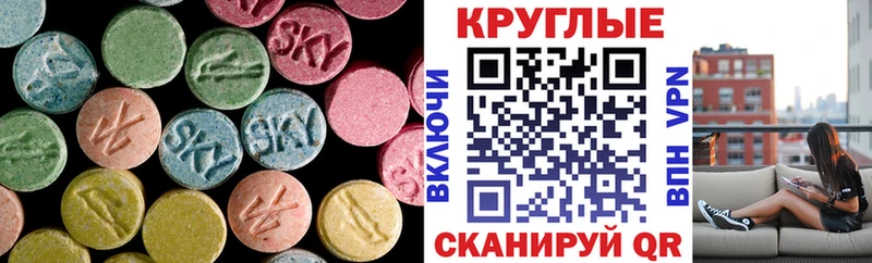 ЭКСТАЗИ ешки  закладки  OMG онион  Ипатово 