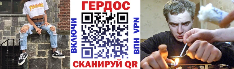 цена наркотик  Ипатово  гидра онион  ГЕРОИН герыч 