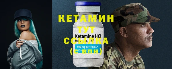 дистиллят марихуана Нефтекумск