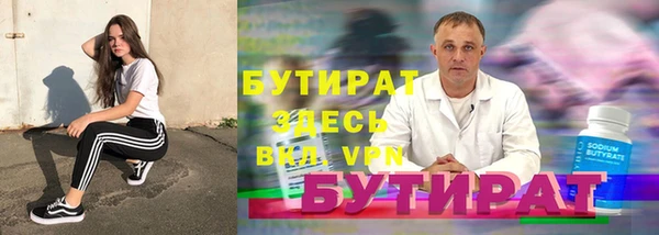 ALPHA-PVP Навашино