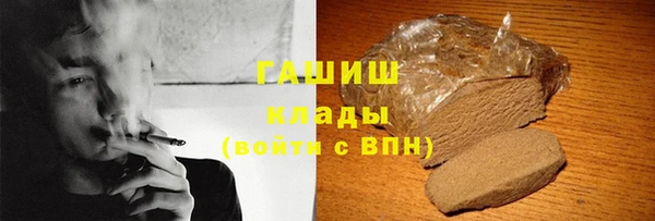 дистиллят марихуана Нефтекумск