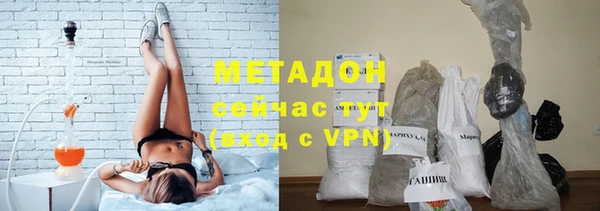 ALPHA-PVP Навашино