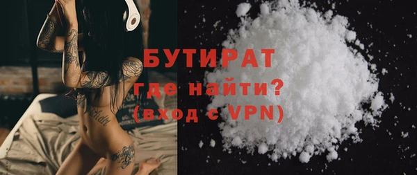 кокаин Нефтегорск