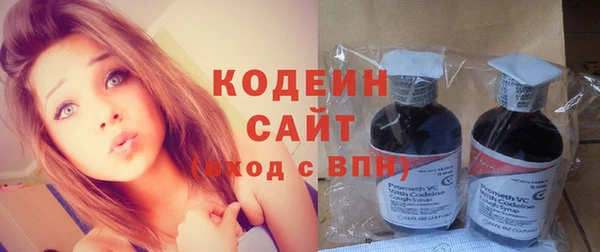 эйфоретик Наволоки