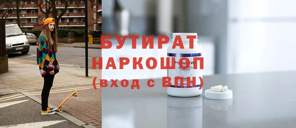 кокаин VHQ Надым