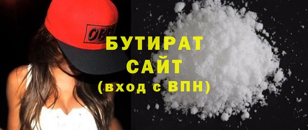 кокаин VHQ Надым