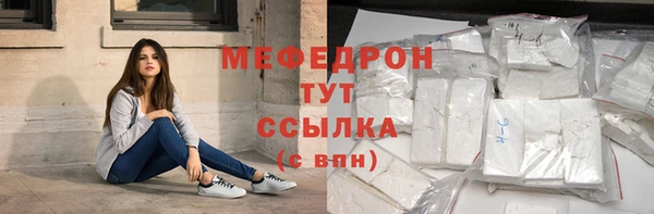 ALPHA-PVP Навашино