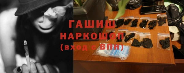 кокаин Нефтегорск