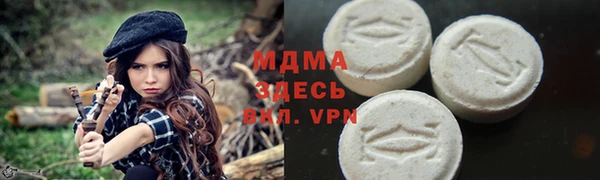 MDMA Premium VHQ Магас