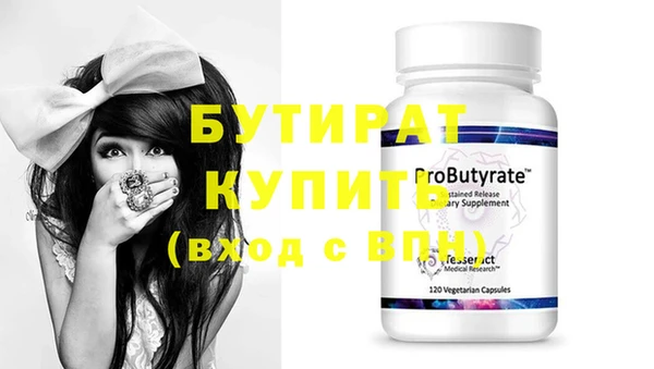 эйфоретик Наволоки