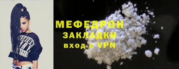 ALPHA-PVP Навашино