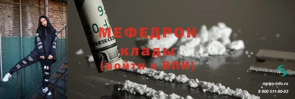 кокаин Нефтегорск