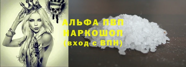 ALPHA-PVP Навашино