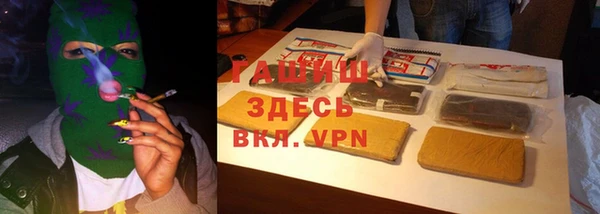 ALPHA-PVP Навашино