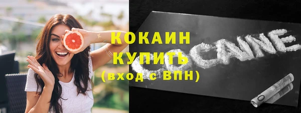 дистиллят марихуана Нефтекумск