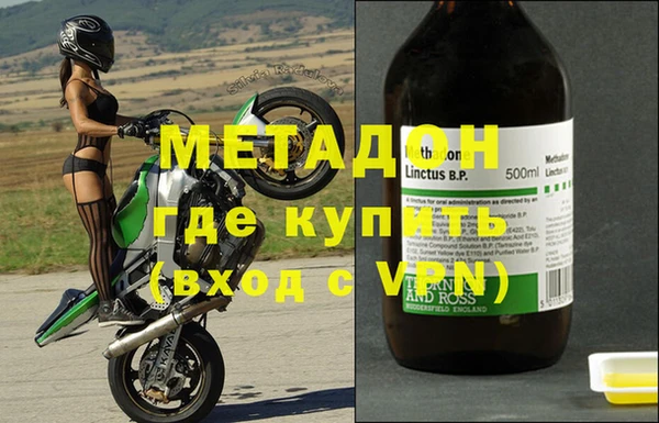 кокаин Нефтегорск