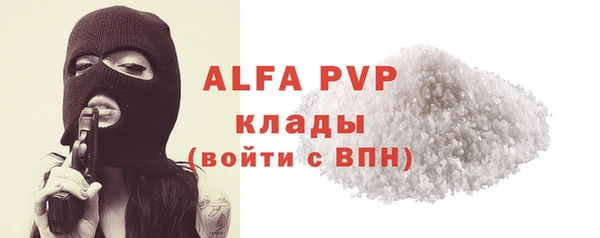 ALPHA-PVP Навашино