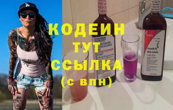 эйфоретик Наволоки