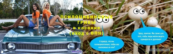таблы Магадан