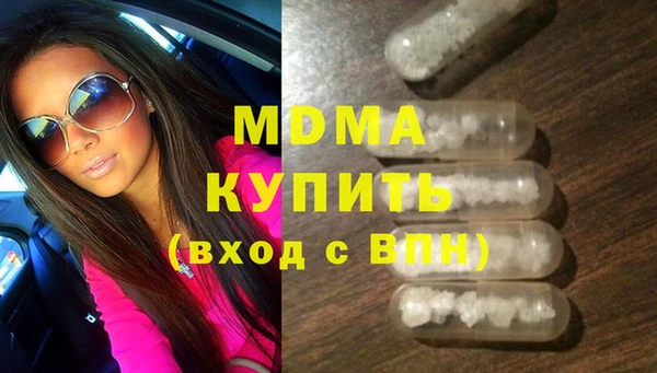 кокаин VHQ Надым
