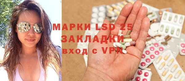 дистиллят марихуана Нефтекумск