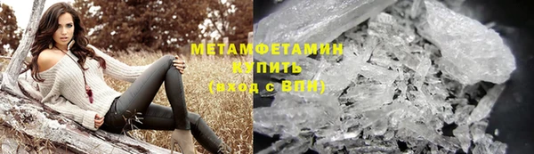 эйфоретик Наволоки