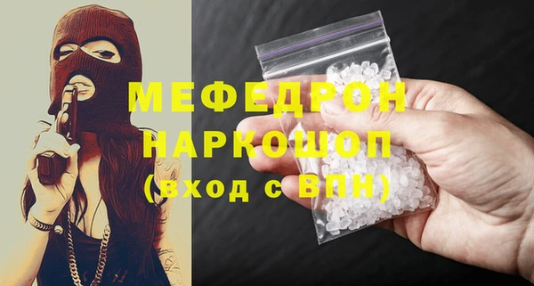 ALPHA-PVP Навашино