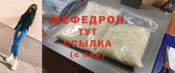 таблы Верея