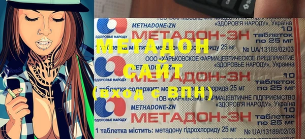 кокаин VHQ Надым