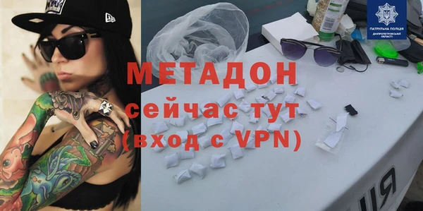 кокаин VHQ Надым
