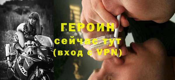 ALPHA-PVP Навашино