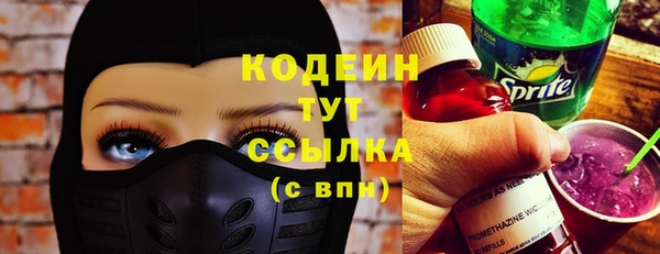 эйфоретик Наволоки