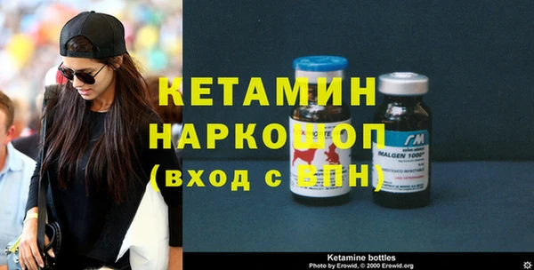 кокаин VHQ Надым