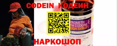 шишки Бузулук