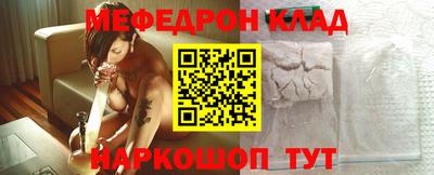 бошки Будённовск