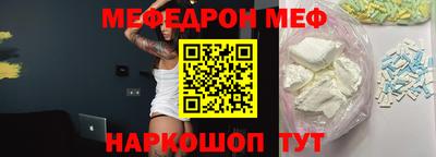 соль курить ск Бугуруслан