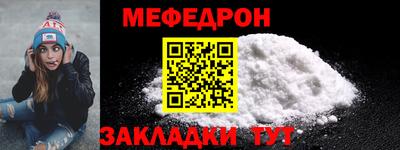 соль курить ск Бугуруслан