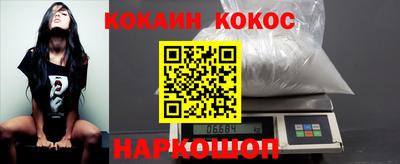 соль курить ск Бугуруслан