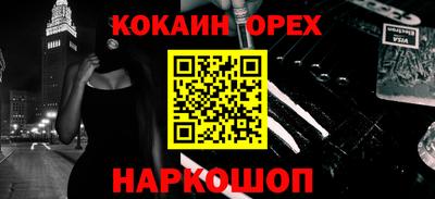 соль курить ск Бугуруслан