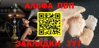 соль курить ск Бугуруслан