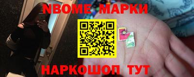 бошки Будённовск