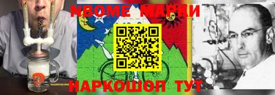 бошки Будённовск