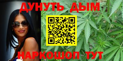 соль курить ск Бугуруслан