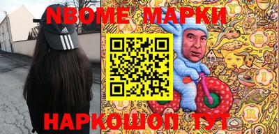 бошки Будённовск